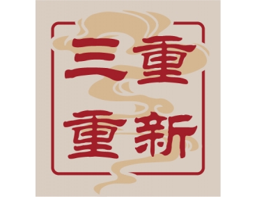 老先覺新莊中原店