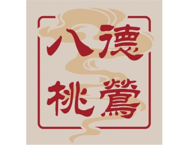 老先覺新莊中原店