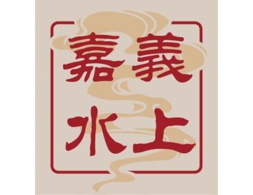 老先覺新莊中原店