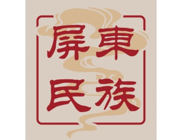 老先覺新莊中原店