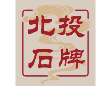 老先覺新莊中原店