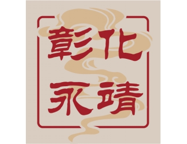 老先覺新莊中原店