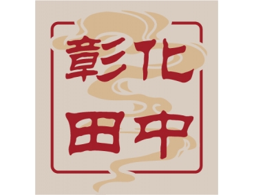 老先覺新莊中原店