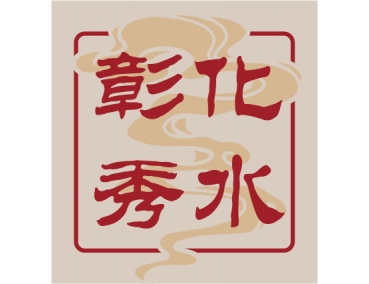 老先覺新莊中原店