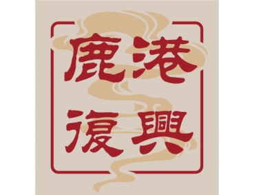 老先覺新莊中原店