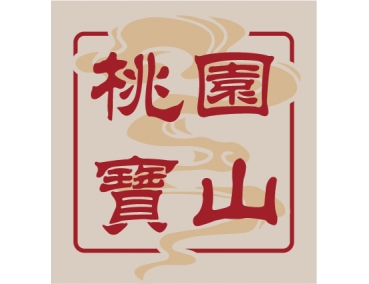 老先覺新莊中原店