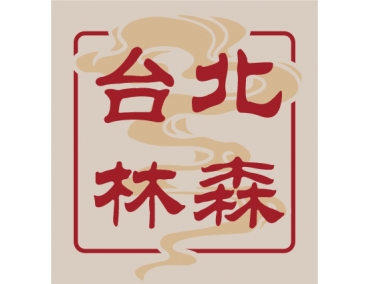 老先覺新莊中原店