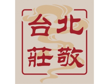 老先覺新莊中原店