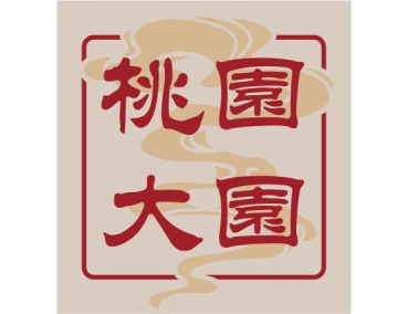 老先覺新莊中原店