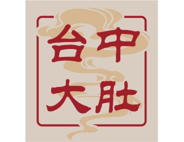 老先覺新莊中原店