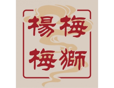 老先覺新莊中原店