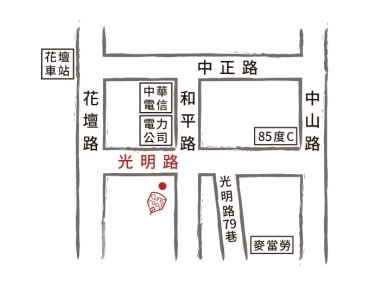 老先覺新莊中原店