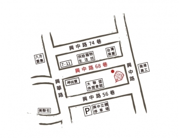 老先覺新莊中原店