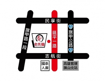 老先覺新莊中原店