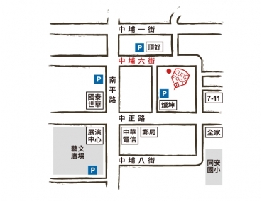 老先覺新莊中原店