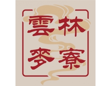 老先覺新莊中原店