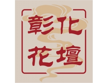 老先覺新莊中原店