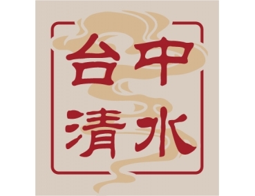 老先覺新莊中原店