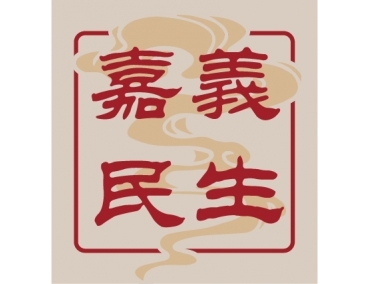 老先覺新莊中原店