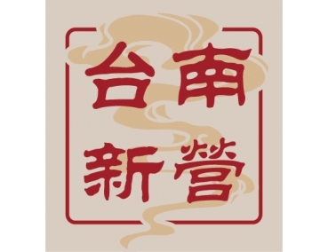 老先覺新莊中原店