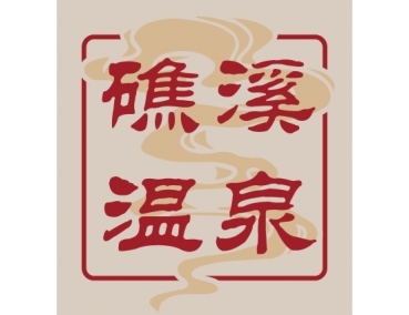 老先覺新莊中原店
