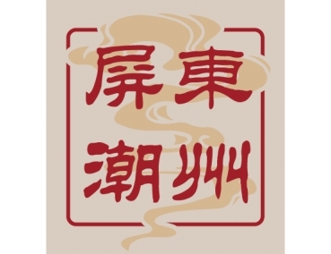 老先覺新莊中原店